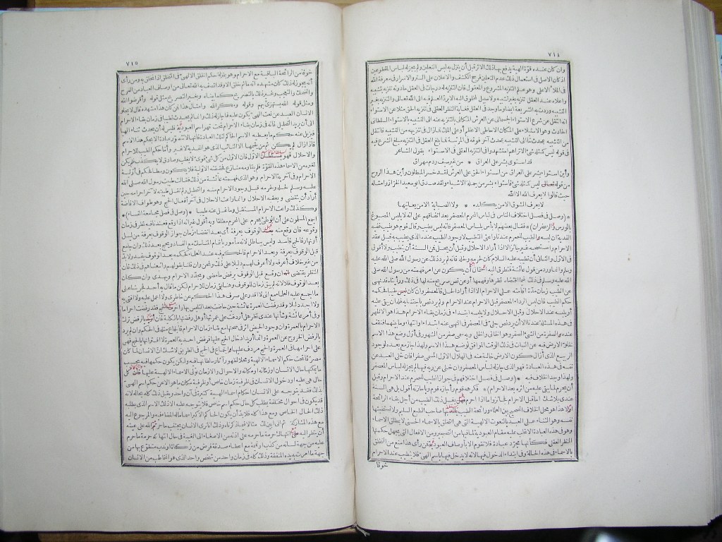 futmak.com - Page 359 - from part One of the first Boulaq edition - corrected by Sheikh Abdul Majeed Al-Khani